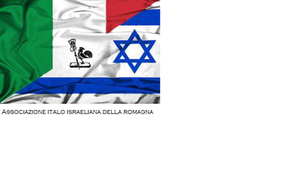 Logo Associazione italo israeliana