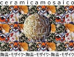 ceramicamosaico.jpg